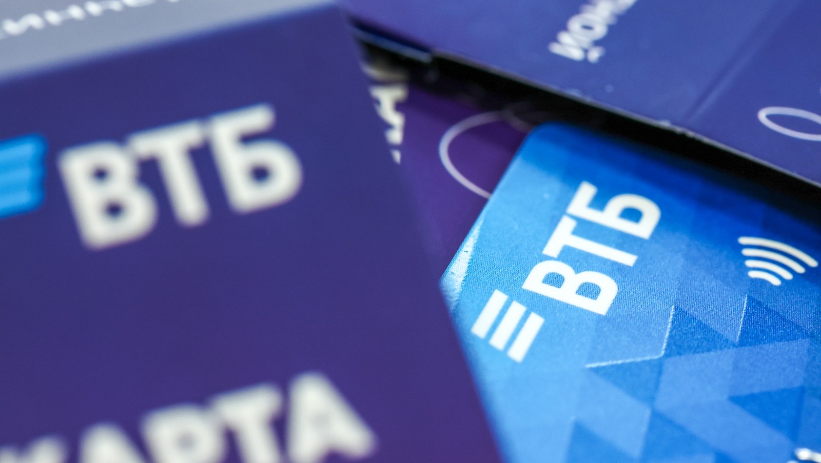 Банк ВТБ предоставлено пресс-службой Банка ВТБ (ПАО)