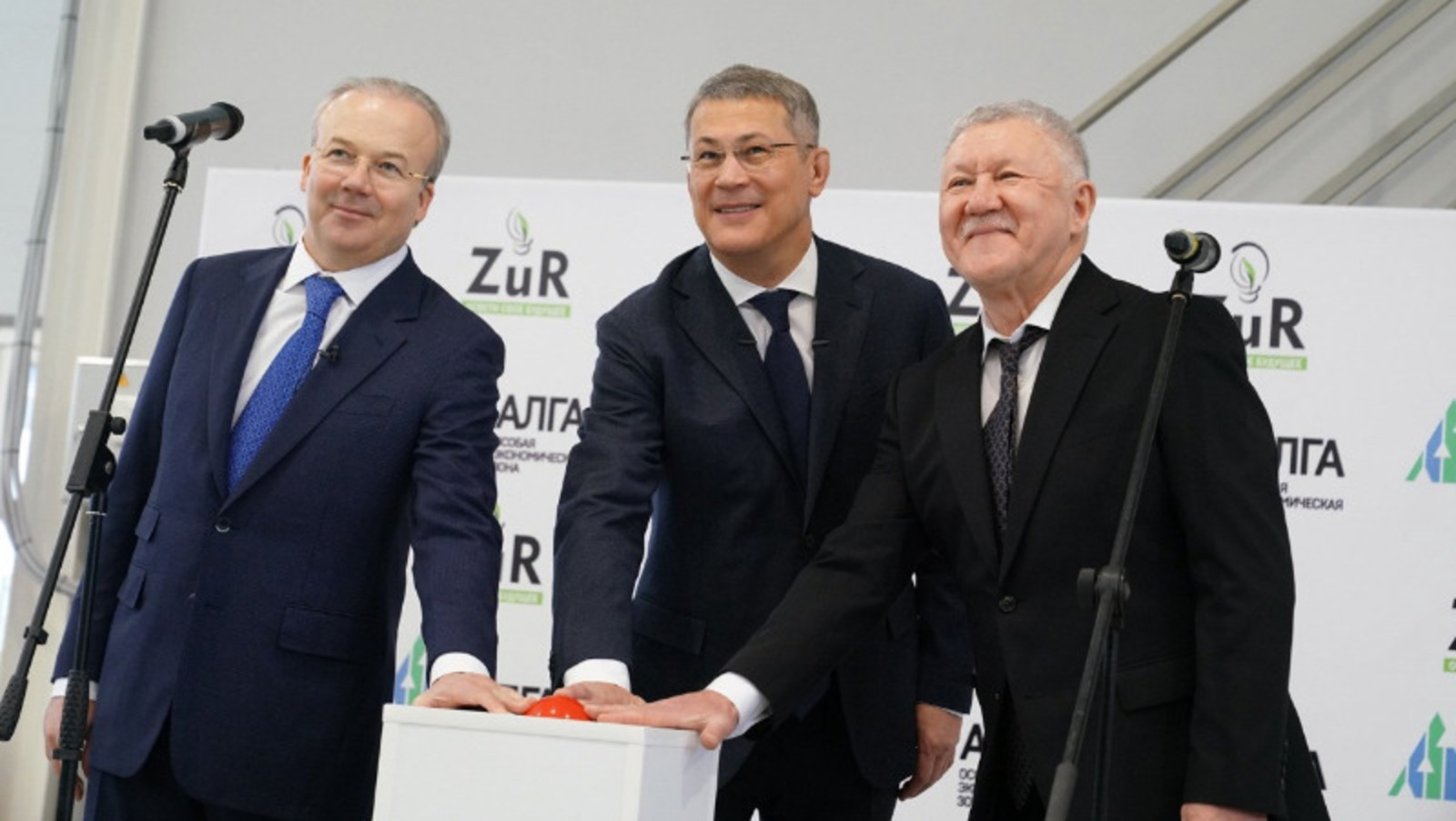 со страницы Радия Хабирова в соцсетях.