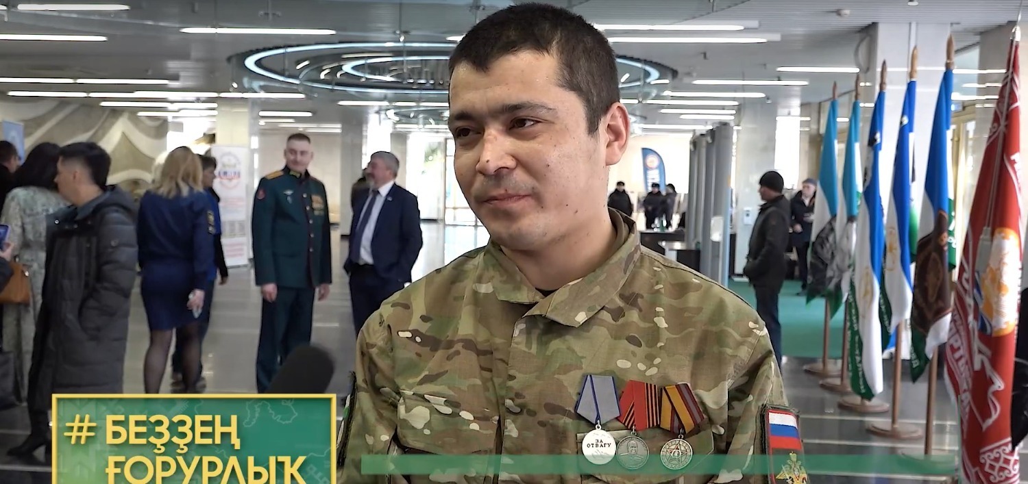 администрация Зилаирского района, скриншот видео.