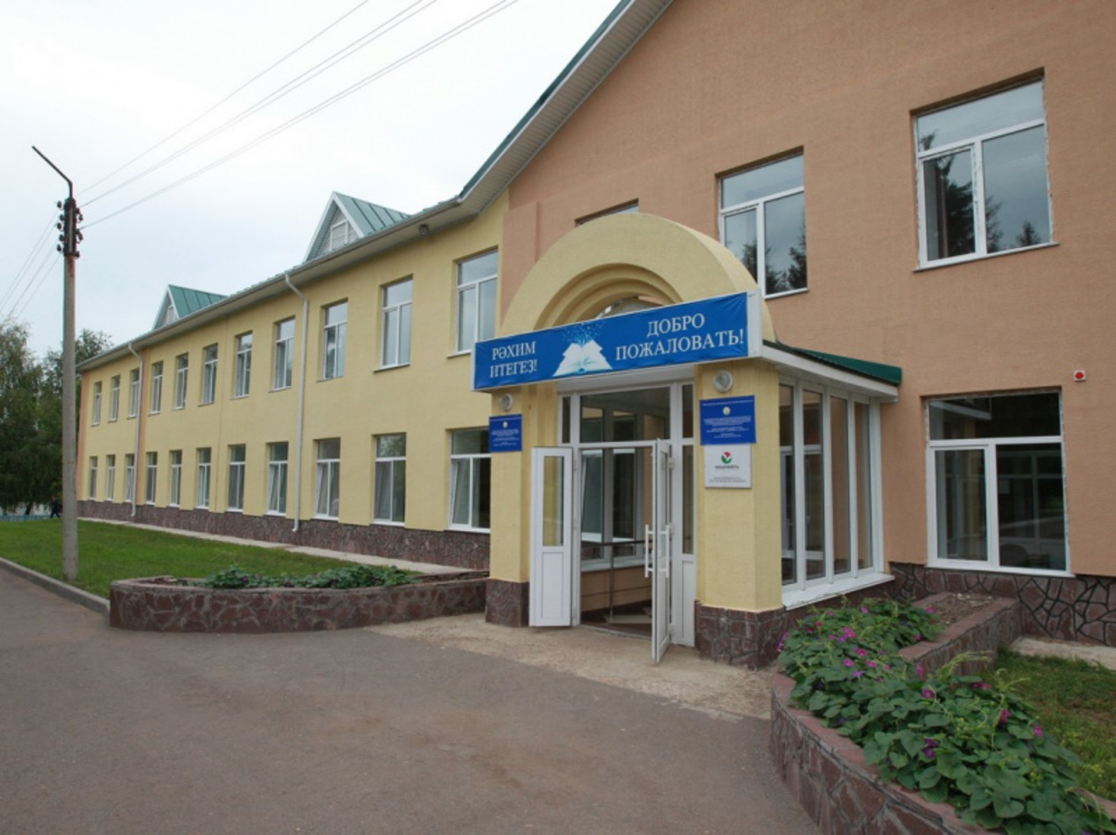 Фото Олега Яровикова.