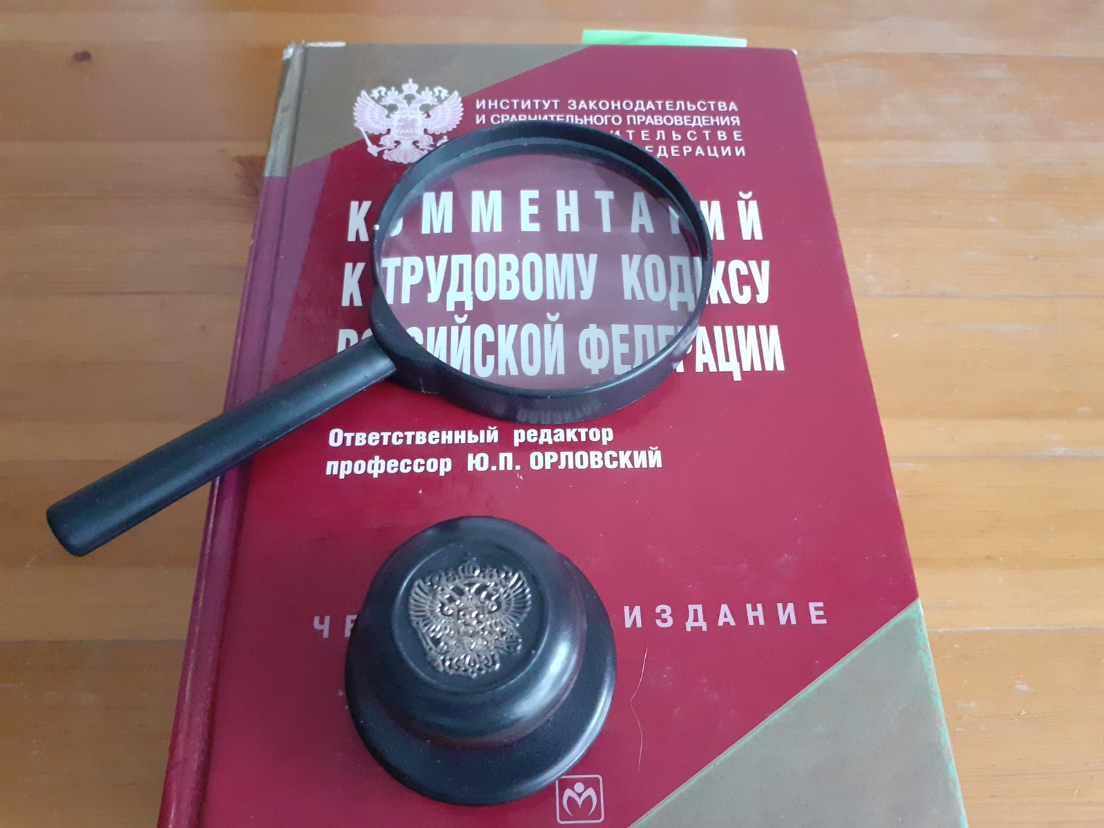 Владимира Шакиева. «Общественная электронная газета».