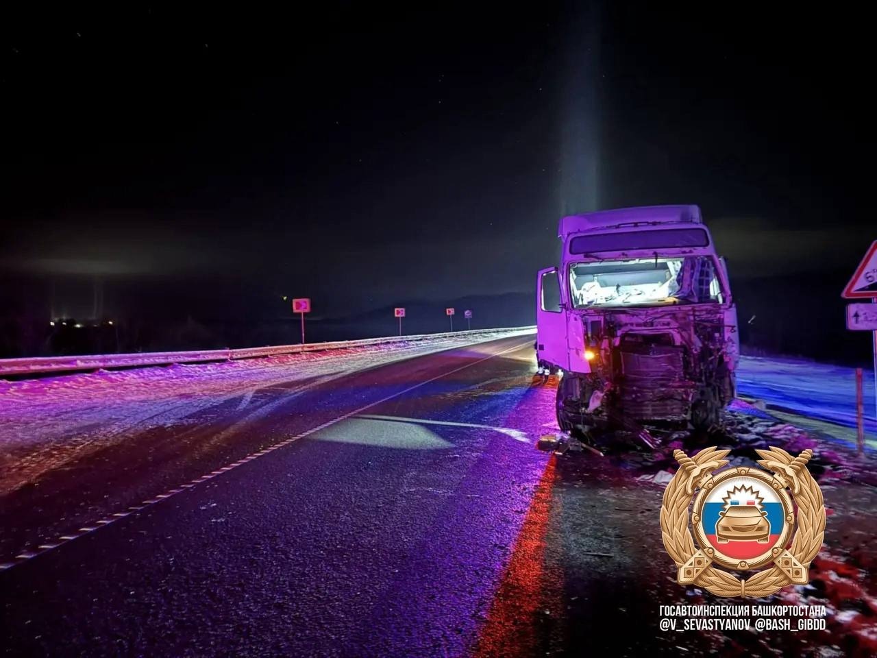 Telegram Госавтоинспекции РБ. Telegram Госавтоинспекции РБ.