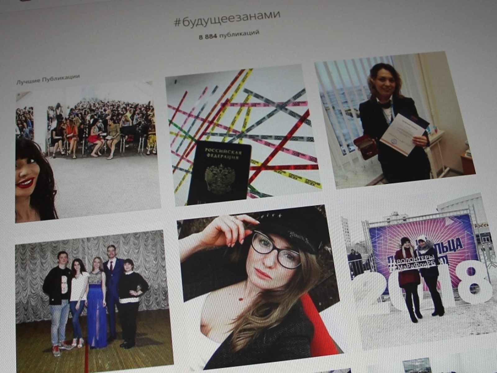 Фото автора и Олега Яровикова.