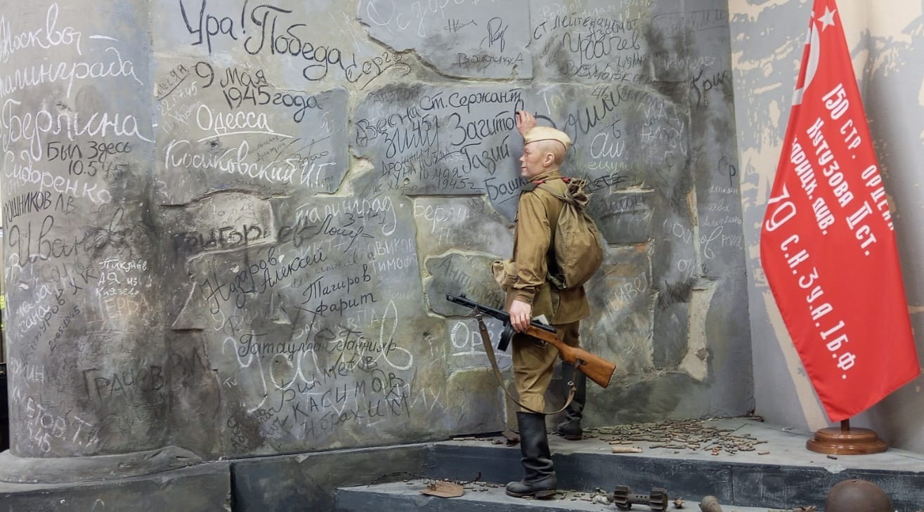 Евгении Сюткиной.  Республиканский Музей Боевой Славы в Уфе.