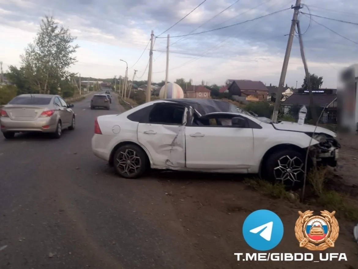 ГИБДД Уфы.