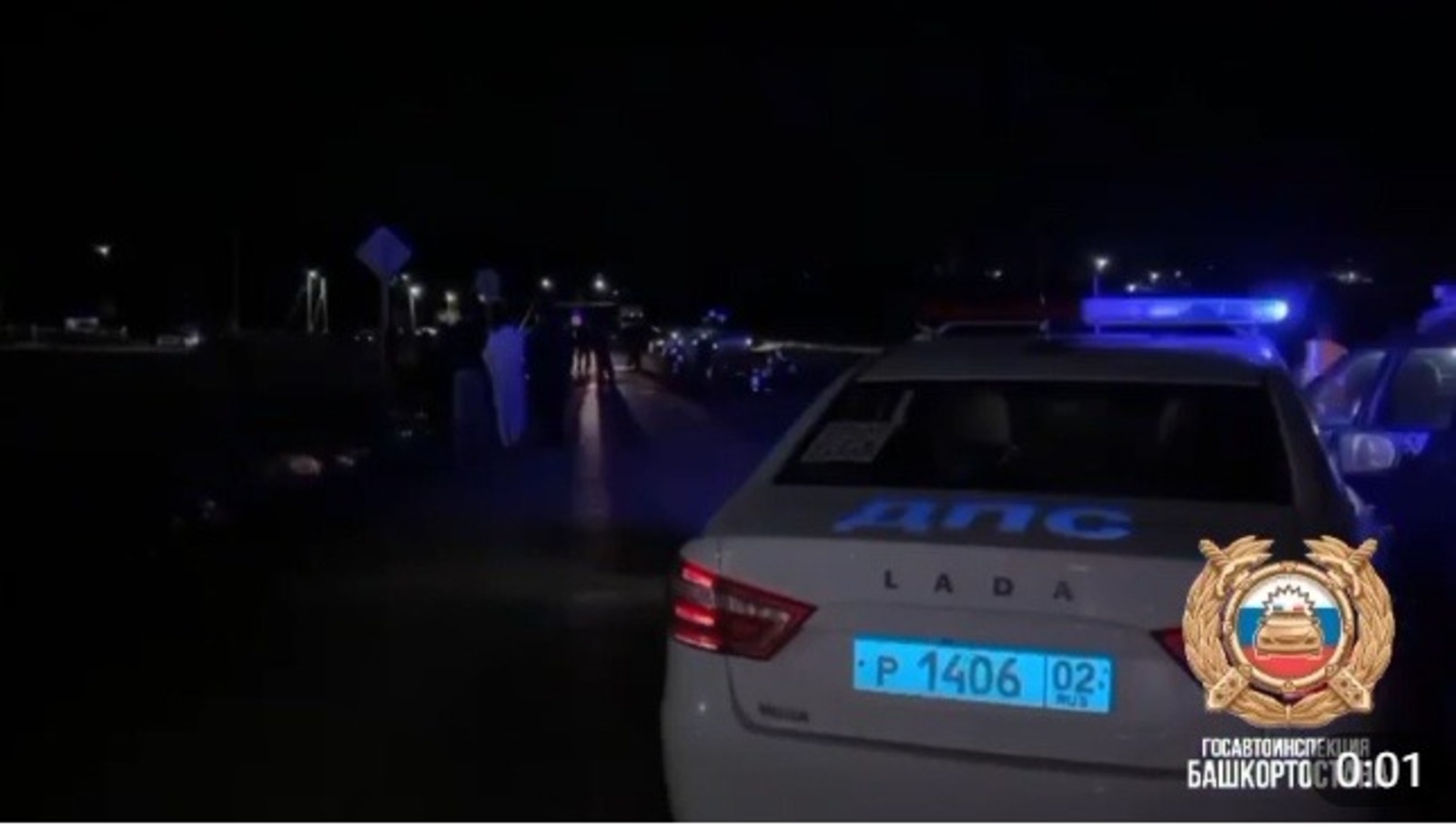 Госавтоинспекция РБ.