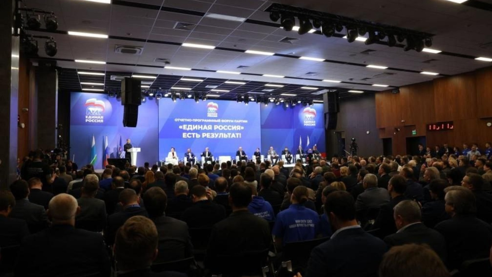 фракция «Единая Россия». телеграм-канал.