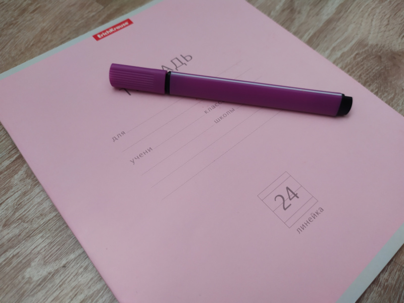 Фото Васили Саитовой.