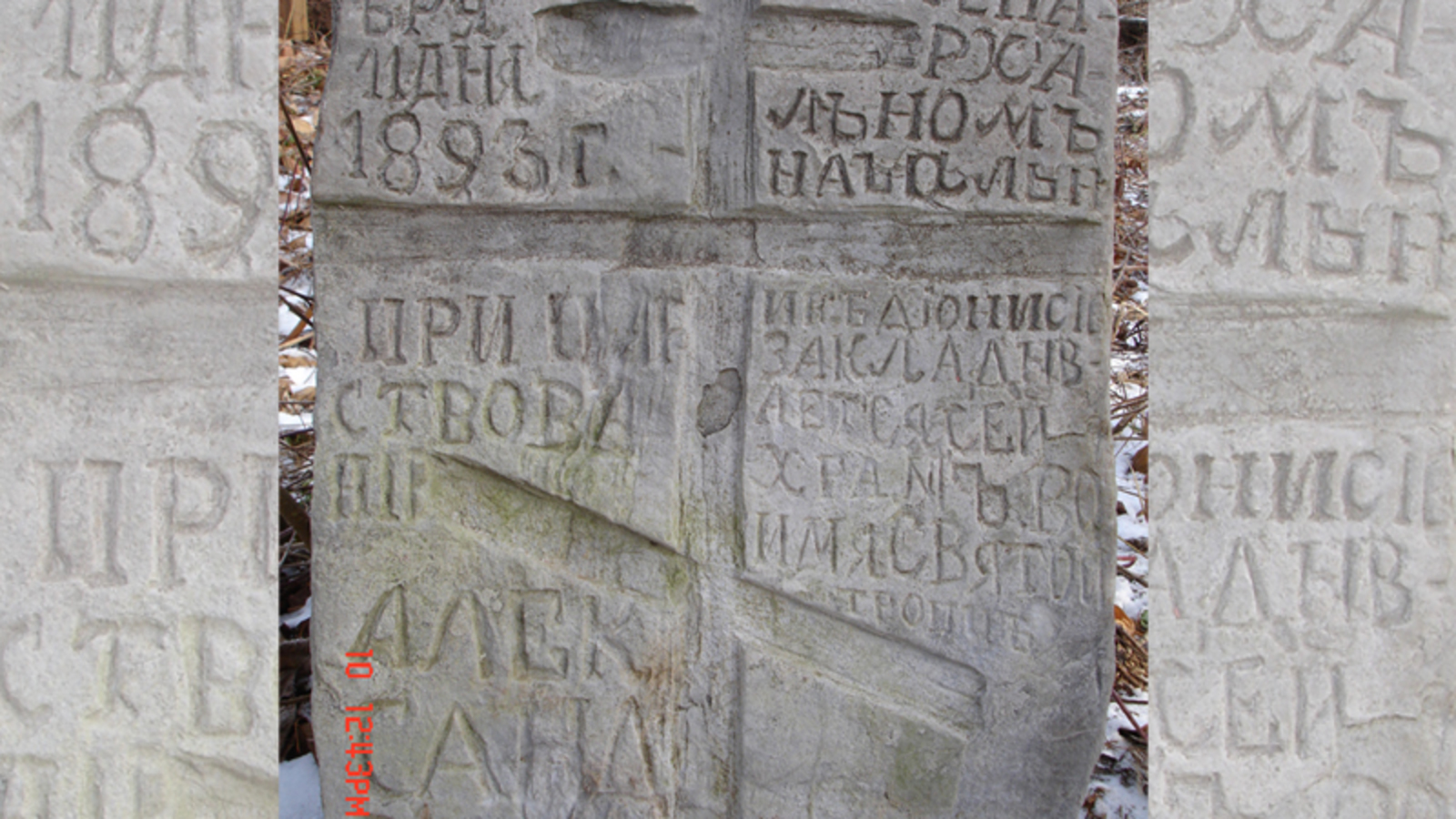 Фото предоставлено автором.