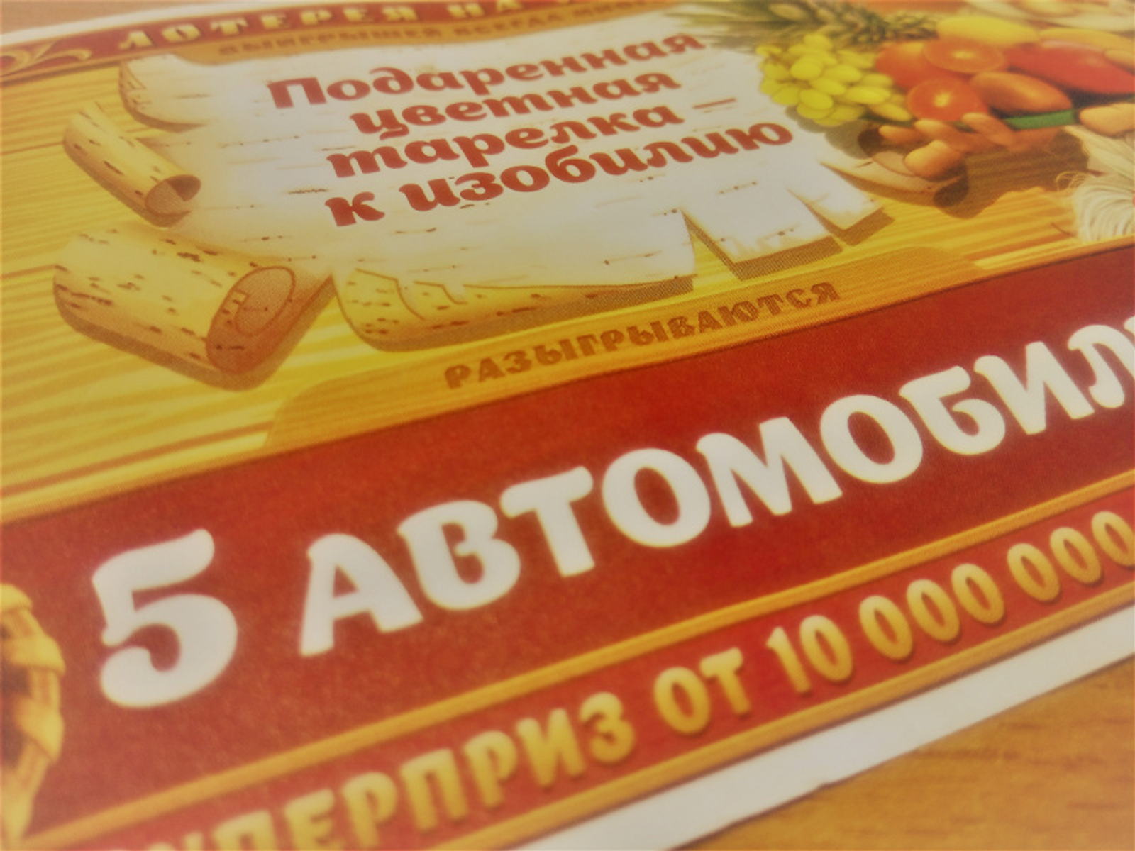 Фото Васили Саитовой.