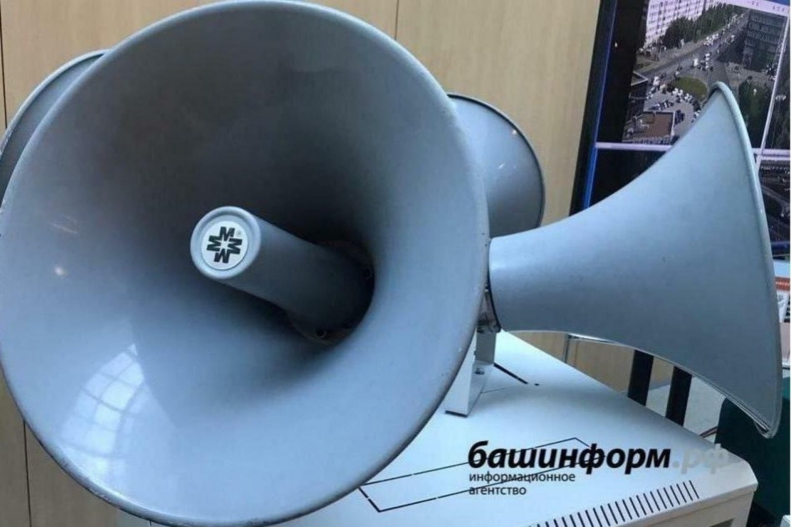 ИА «Башинформ».