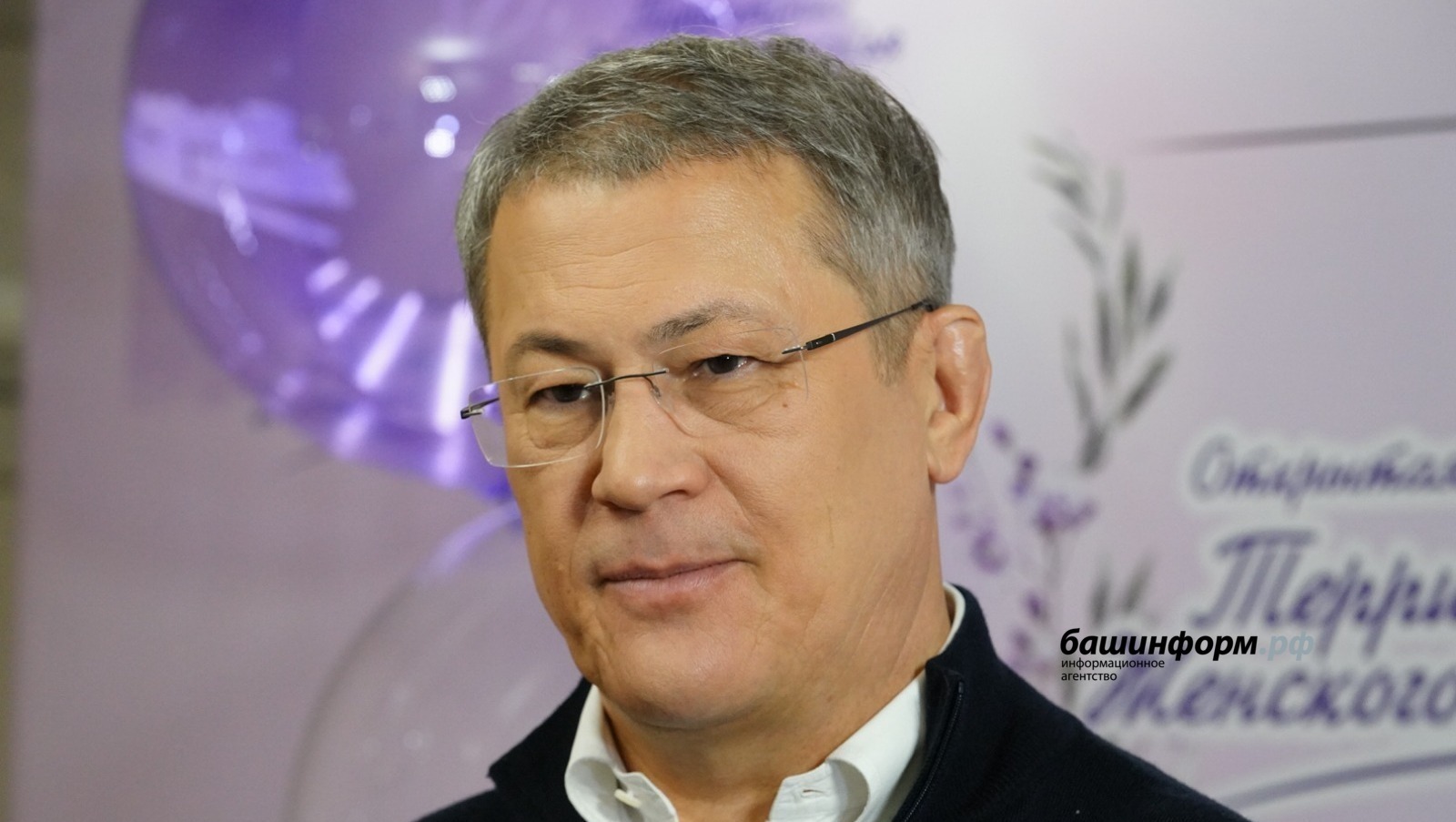 ИА «Башинформ».