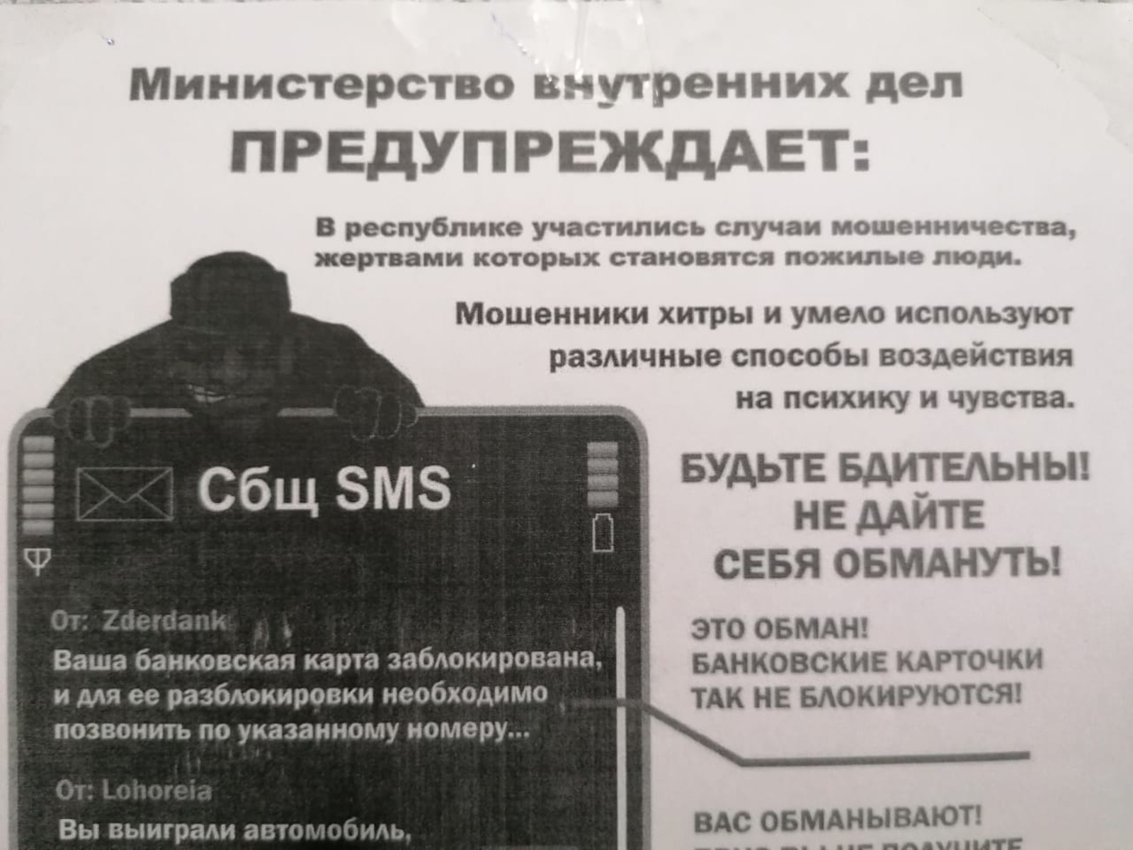 ИА «Башинформ».