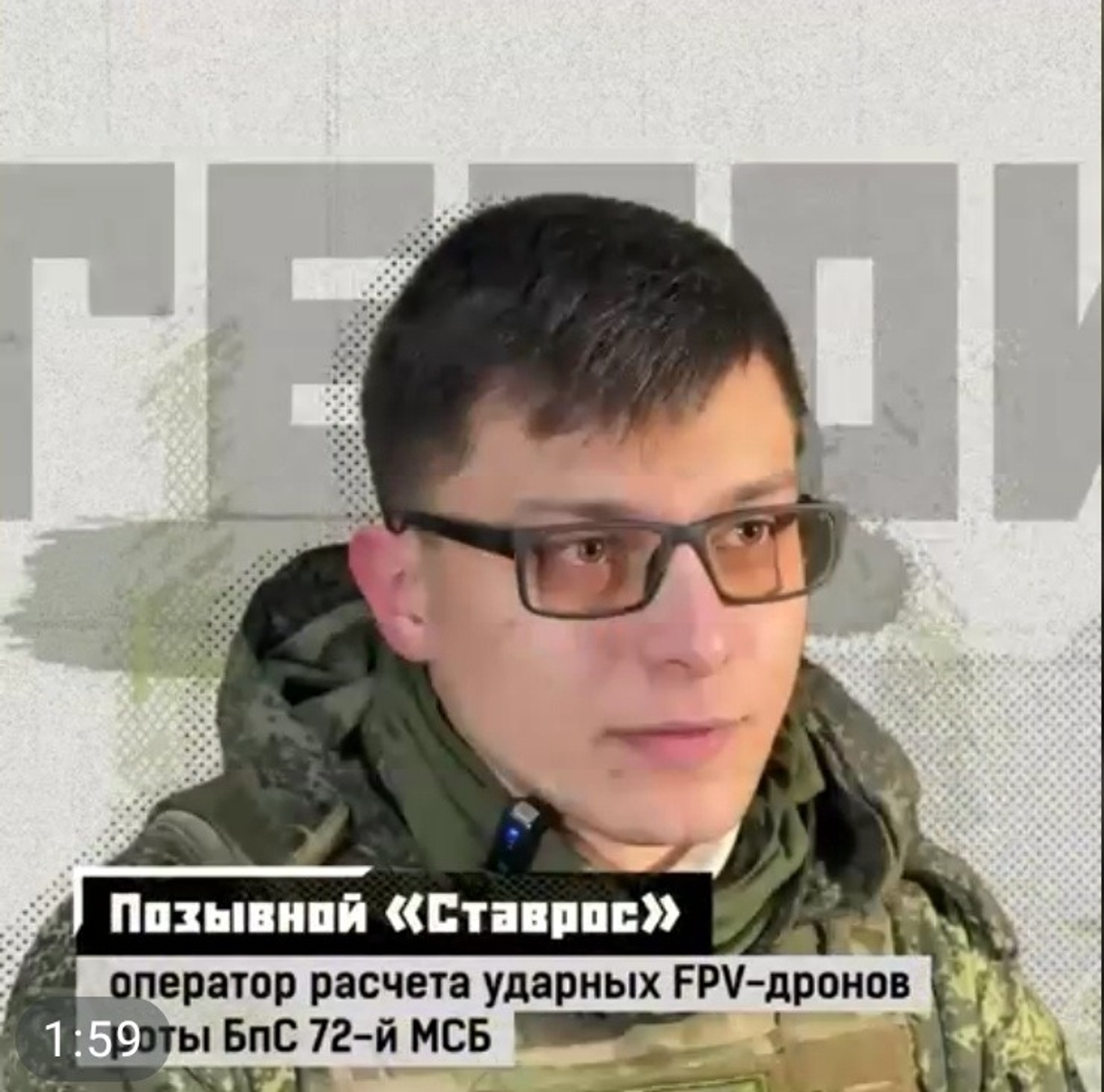 Минобороны РФ. Минобороны РФ.