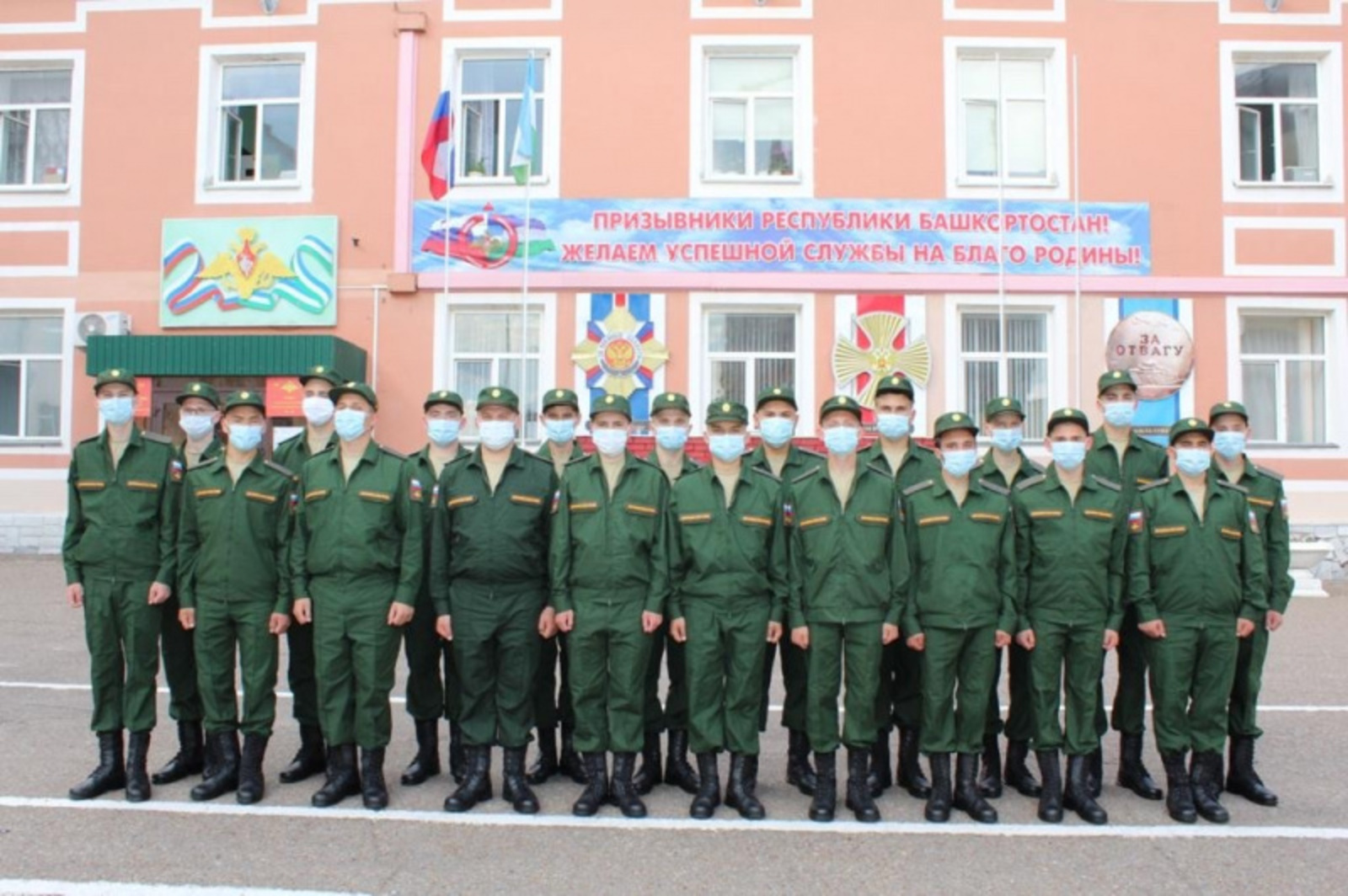 Фото предоставлено Военным комиссариатом РБ.