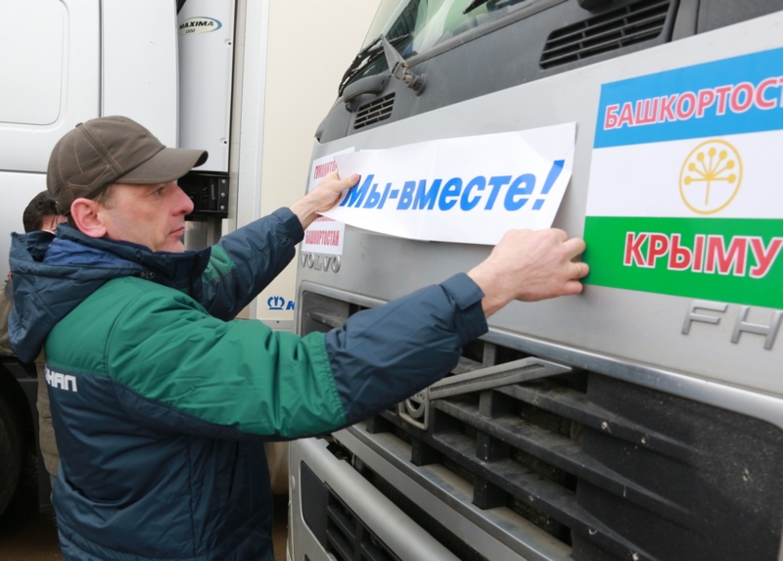 Фото Олега Яровикова.