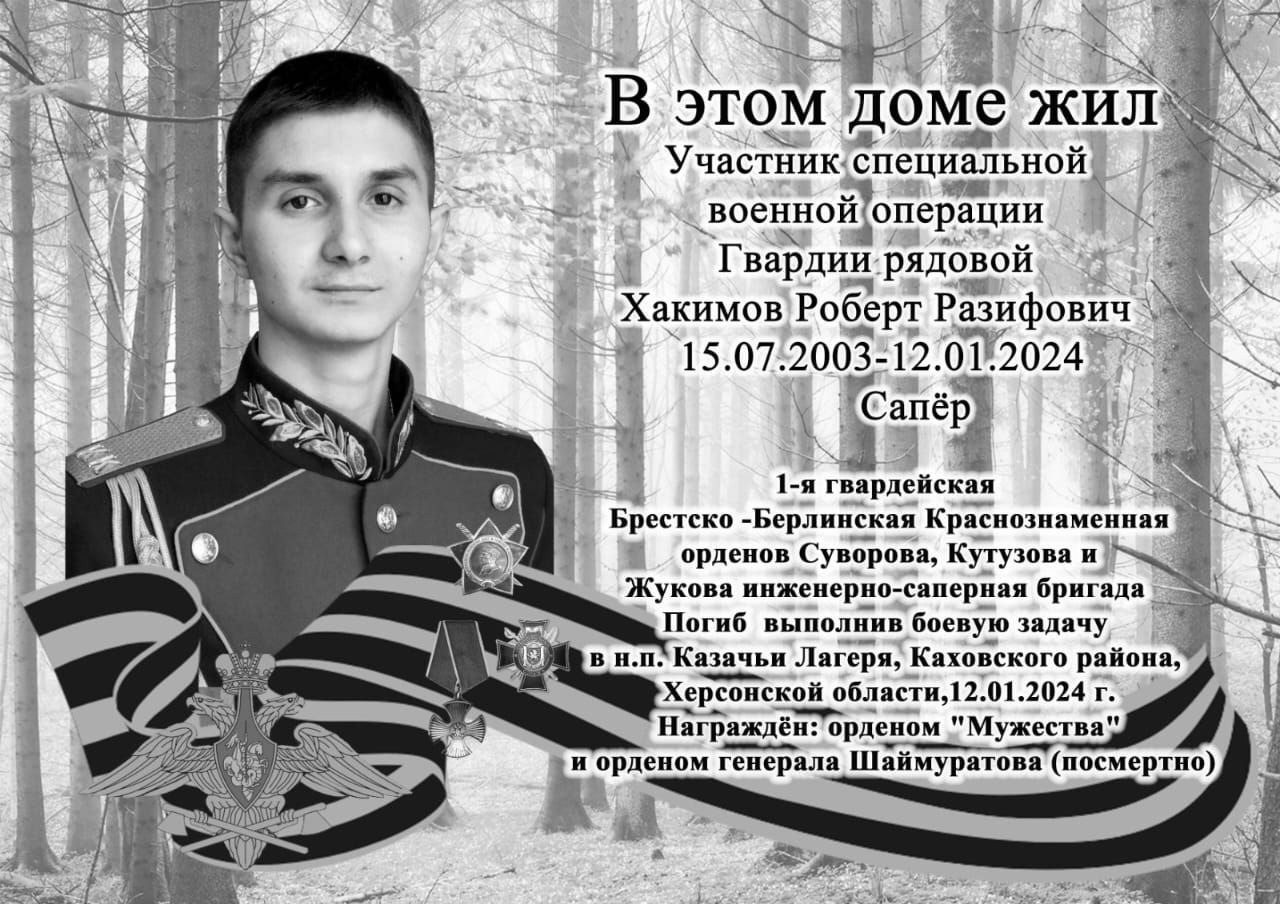 предоставлено Айгуль Ишбулатовой. семейный архив.