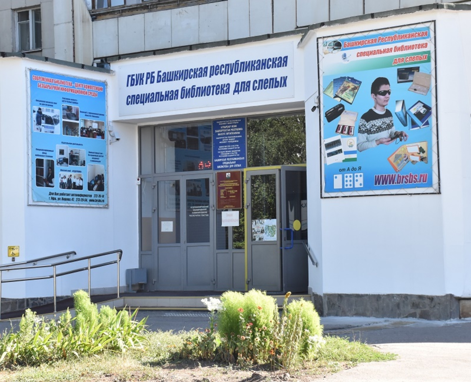 Фото автора.