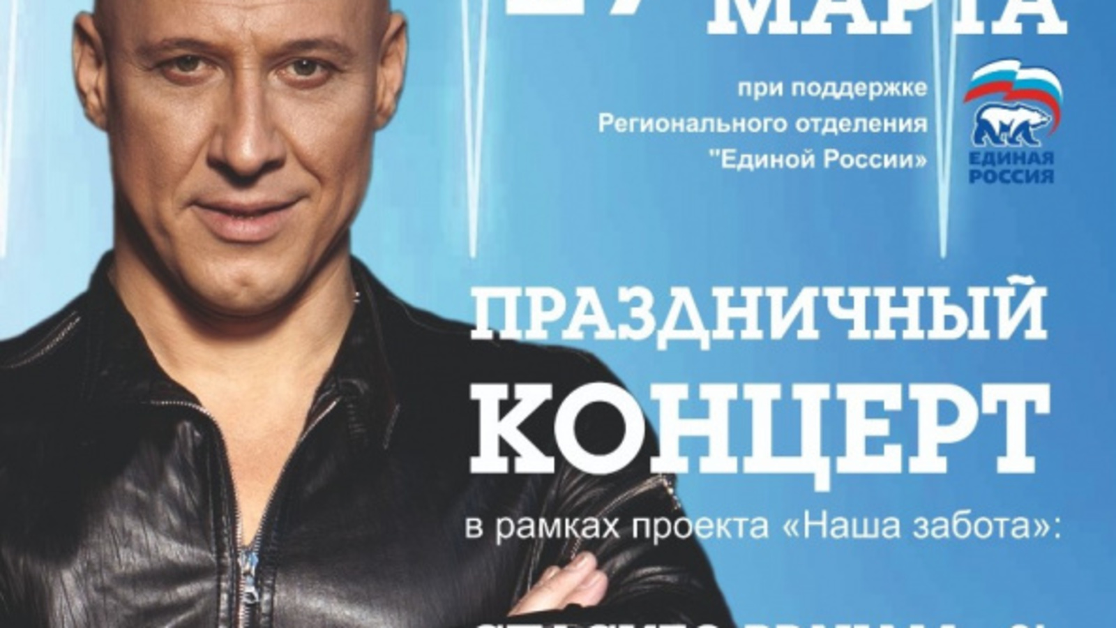 Фото предоставлено организаторами.