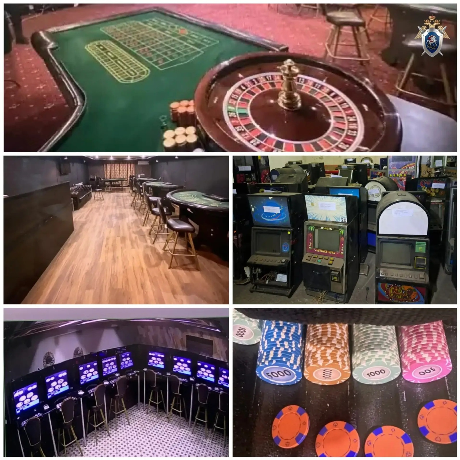 СУ СК РФ по РБ. СУ СК РФ по РБ.