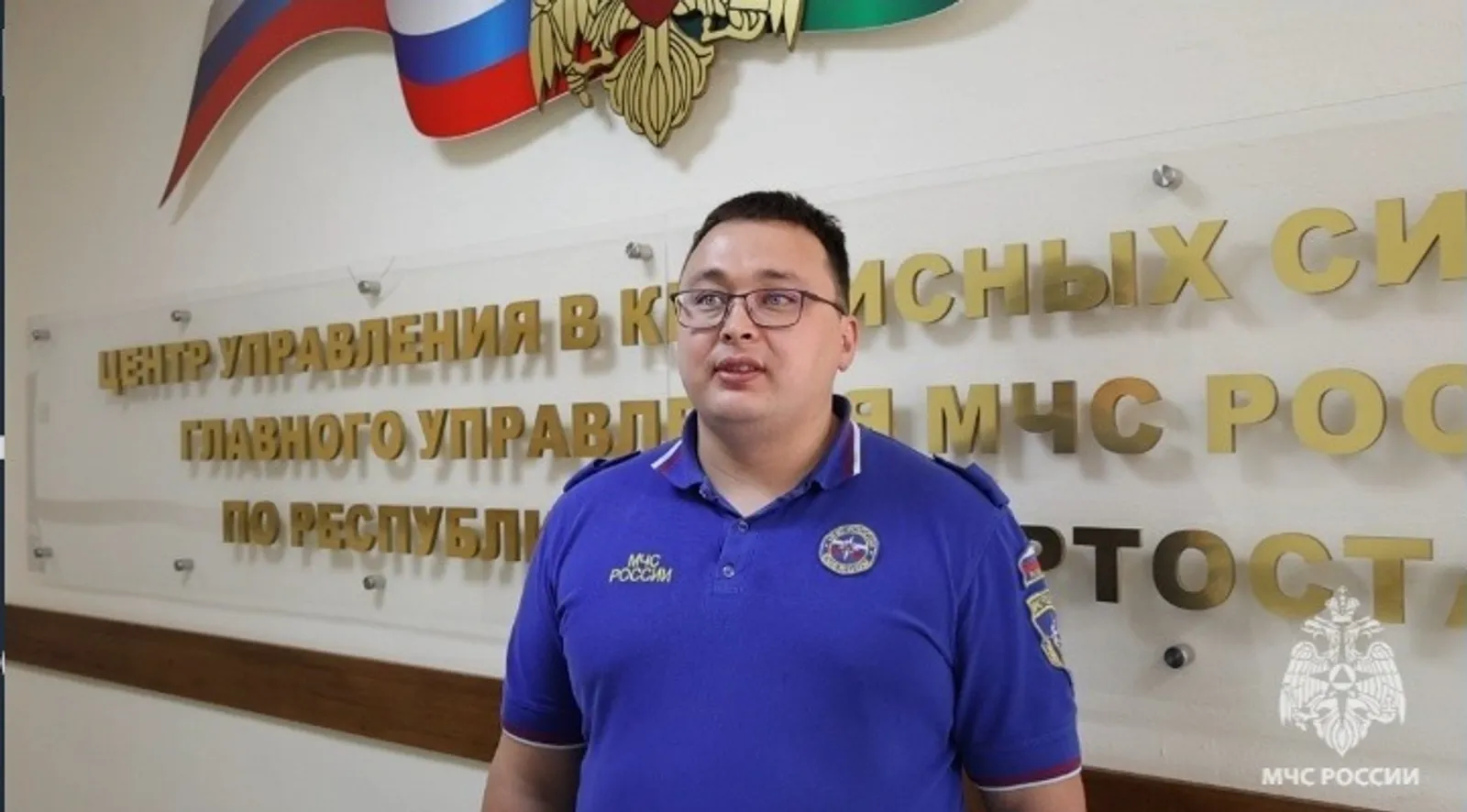 скриншот видео. ГУ МЧС по РБ.
