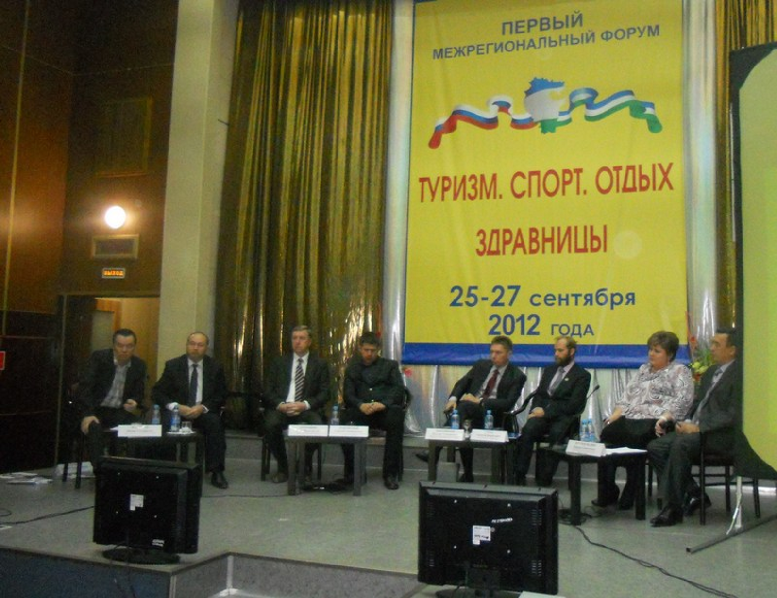 Фото автора.