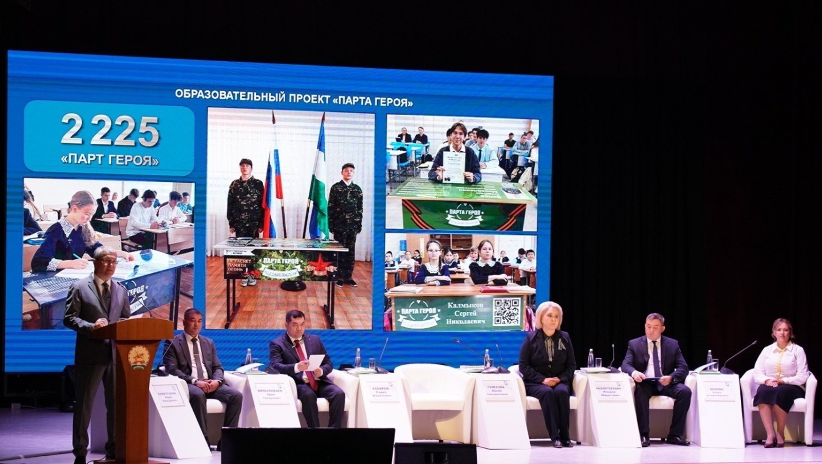 ИА «Башинформ».