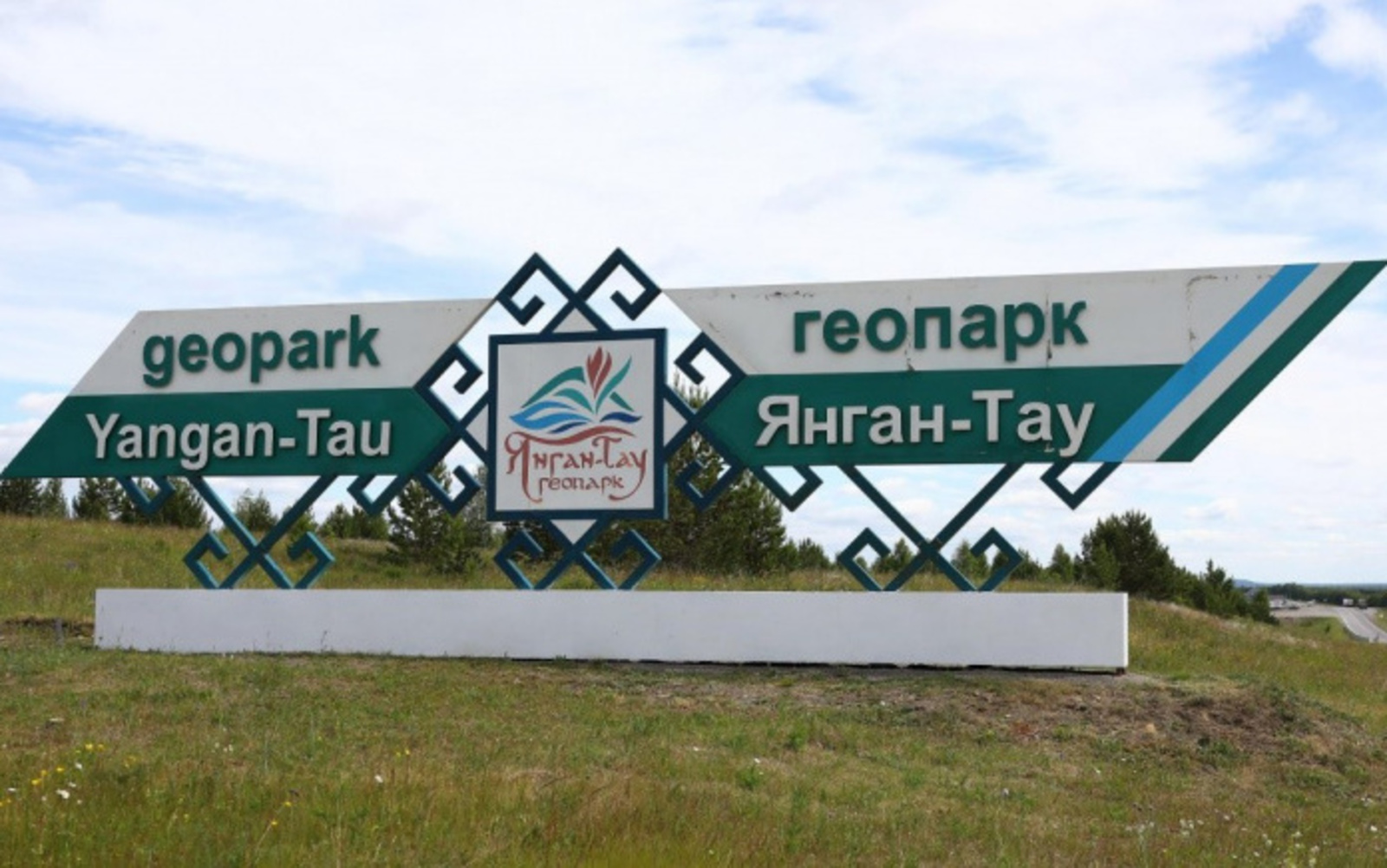 Фото: ИА «Башинформ».