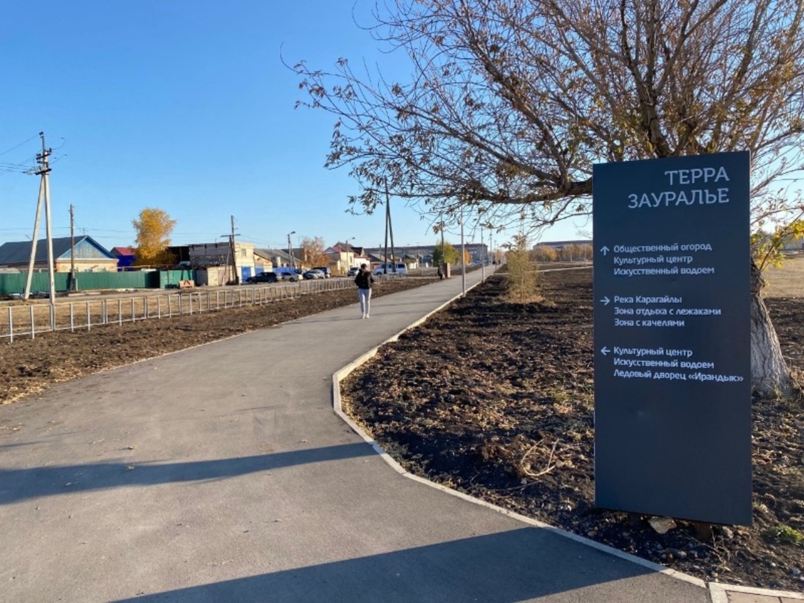 со страницы Радия Хабирова в соцсетях.