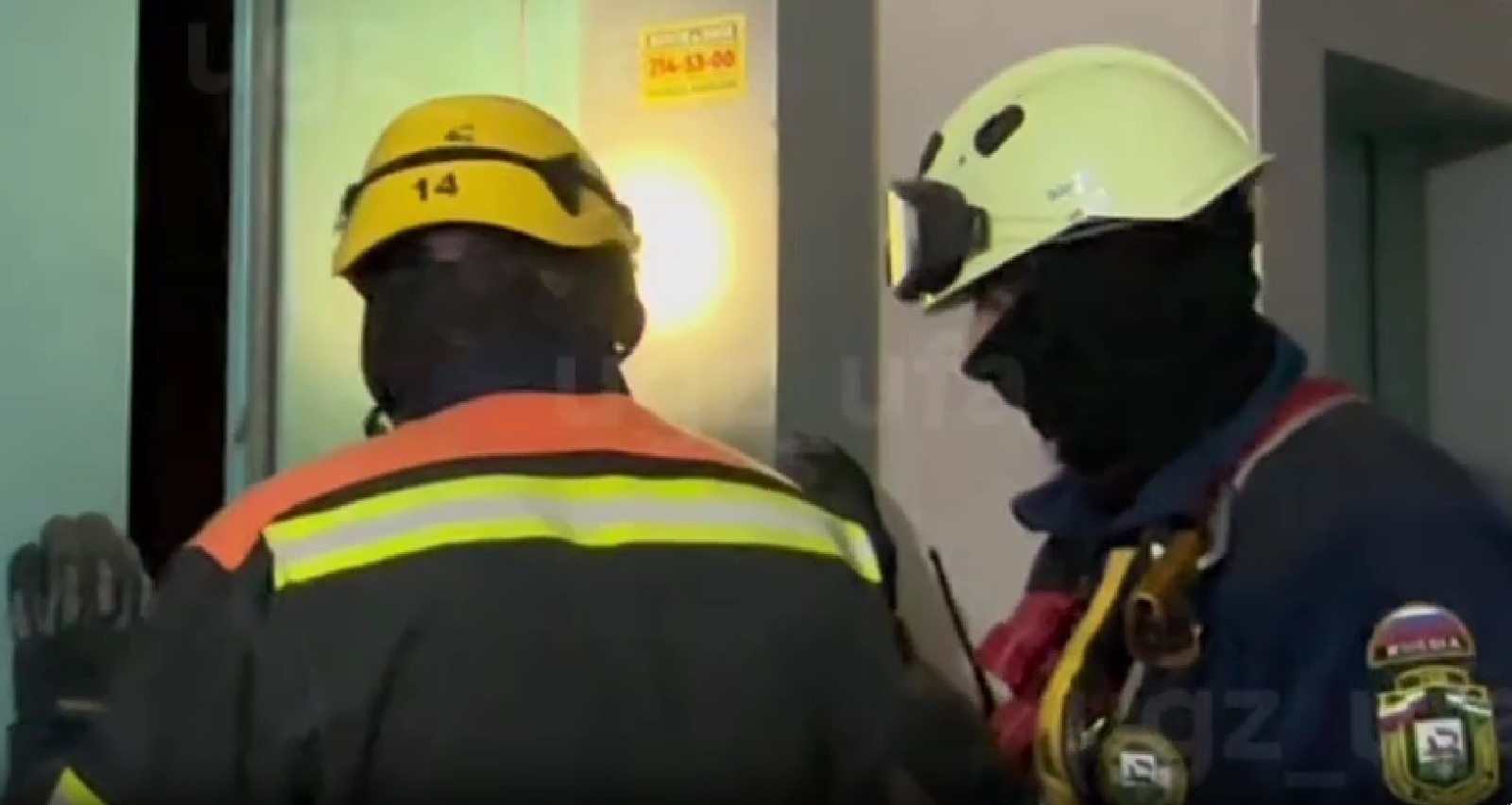 Управление гражданской защиты Уфы. Telegram Управления гражданской защиты Уфы.