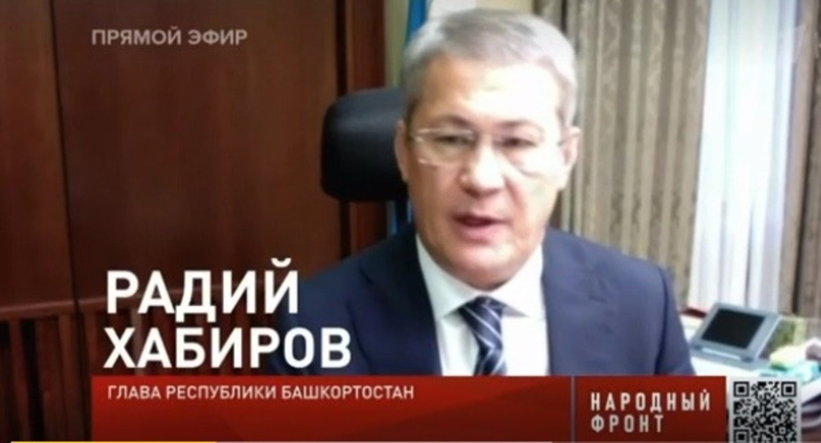 скрин видео.