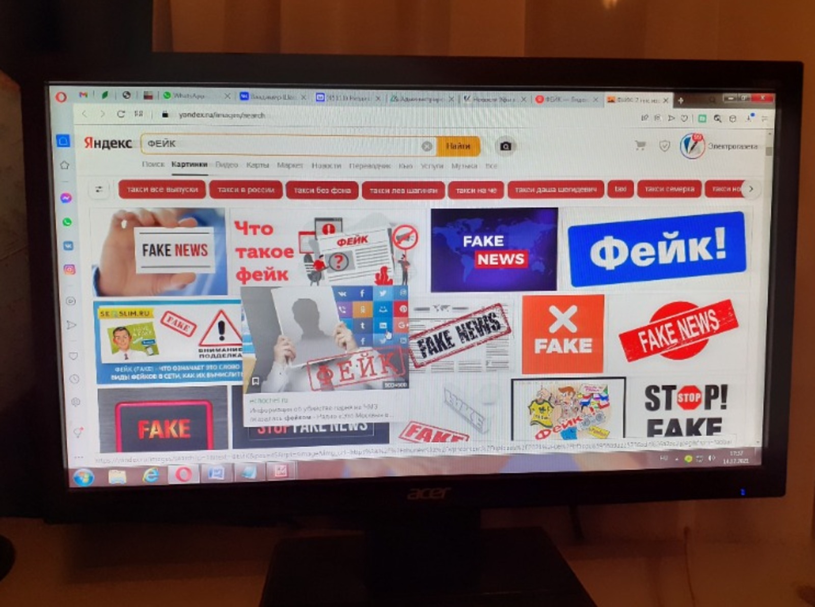 Владимира Шакиева.