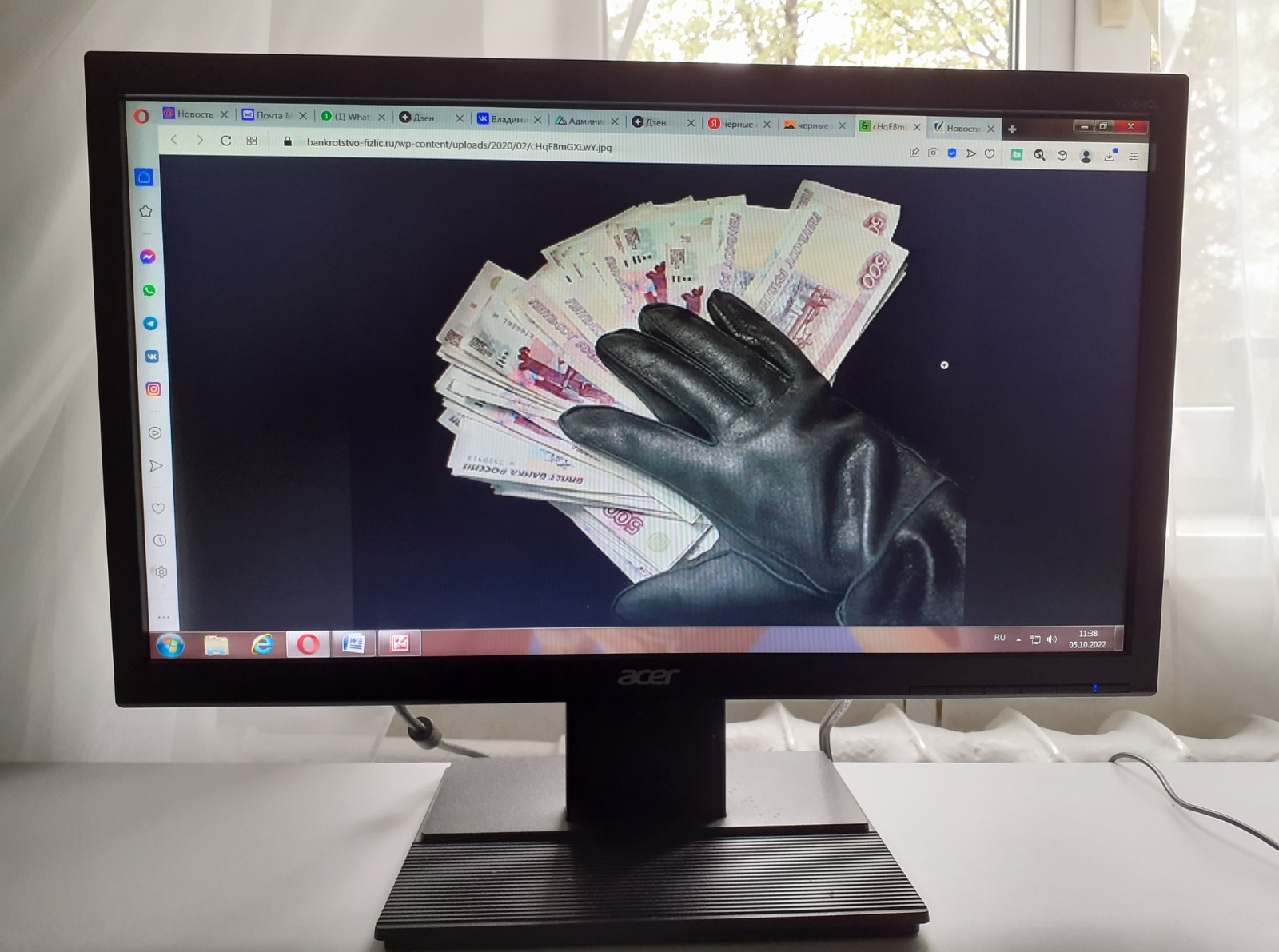 Владимира Шакиева.