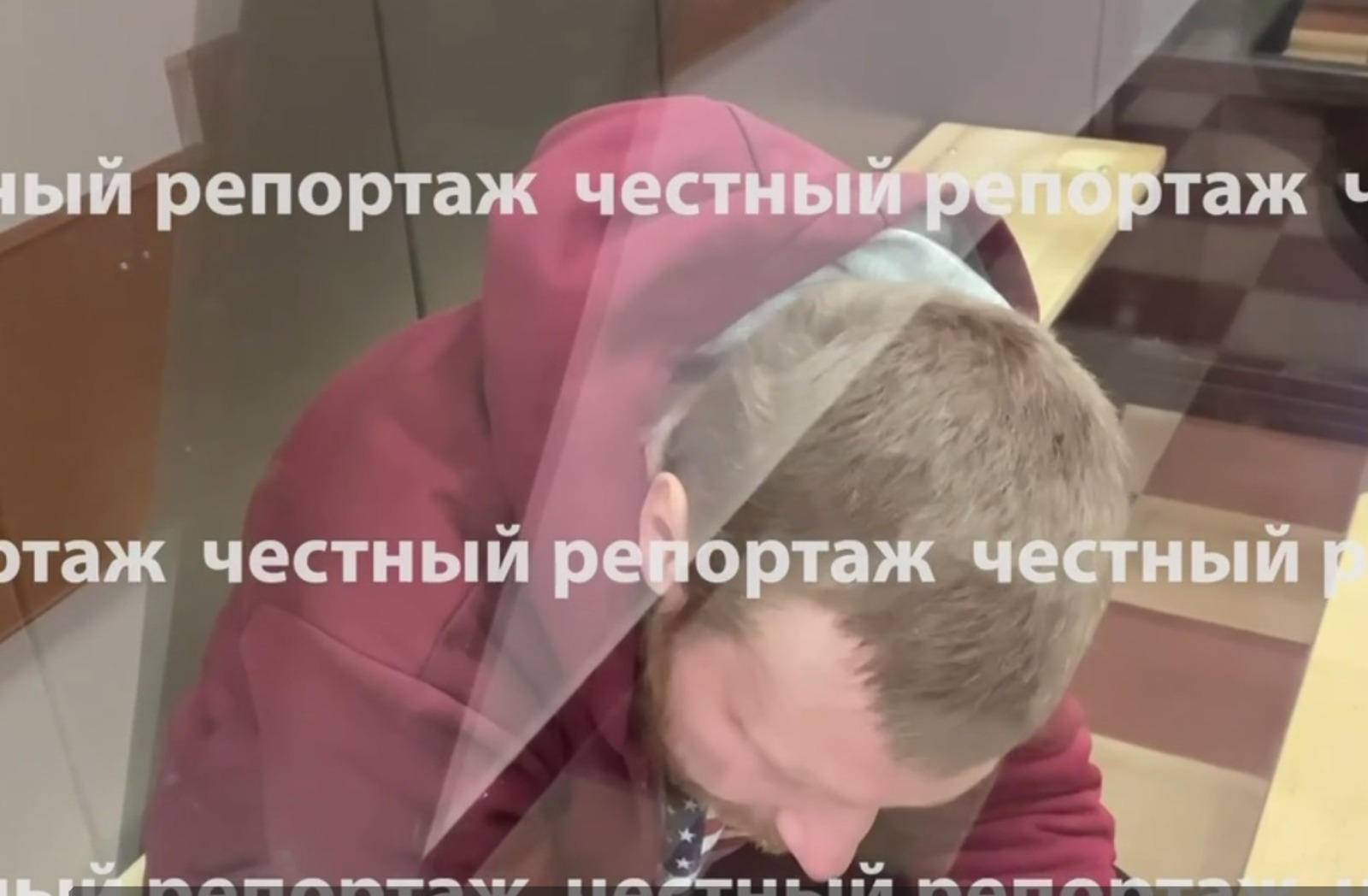 телеграм-канал «Честный репортаж», скриншот видео. Telegram.