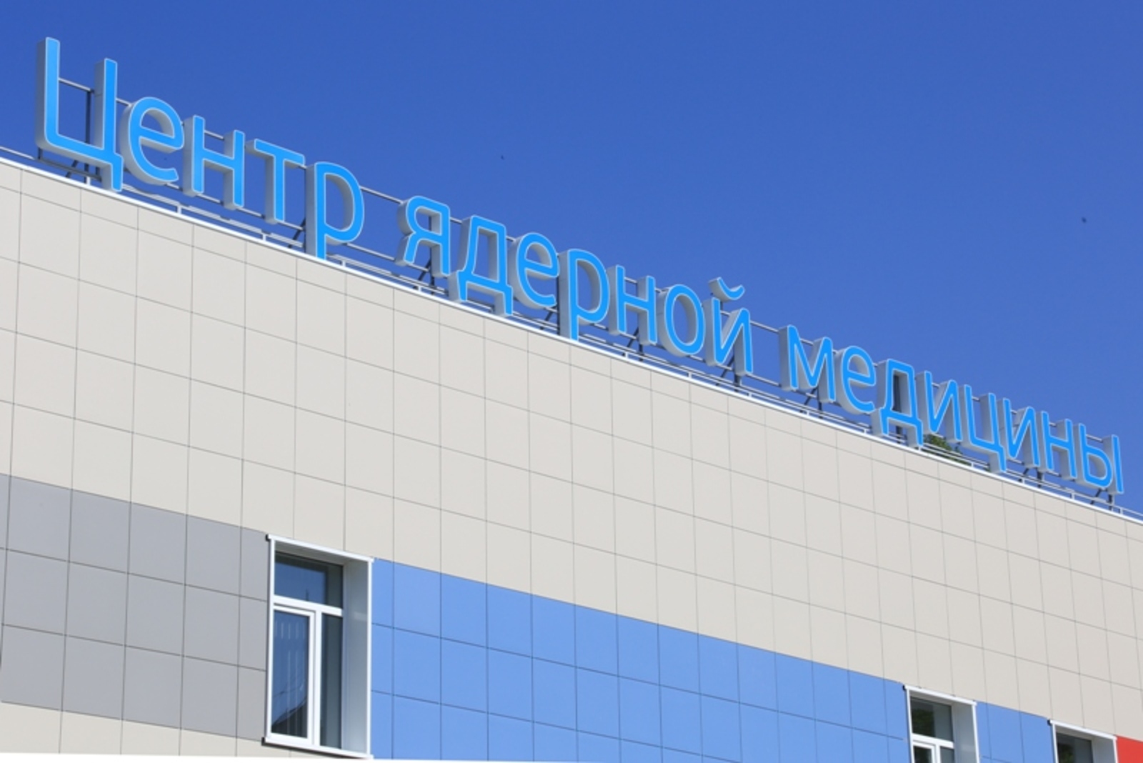 Фото Андрея Старостина.