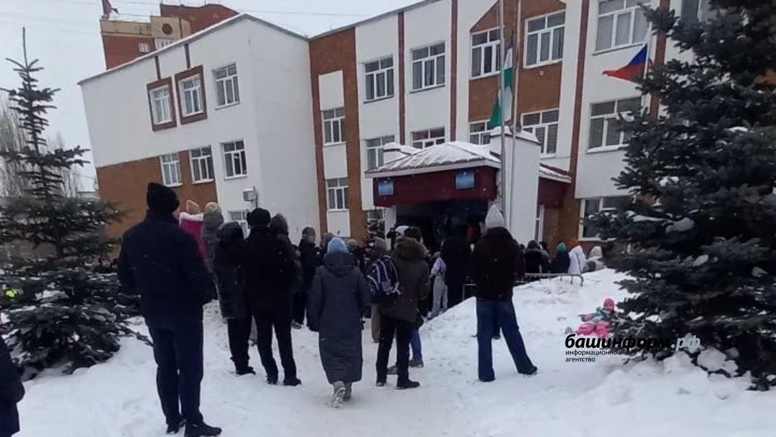 ИА «Башинформ». ИА «Башинформ».