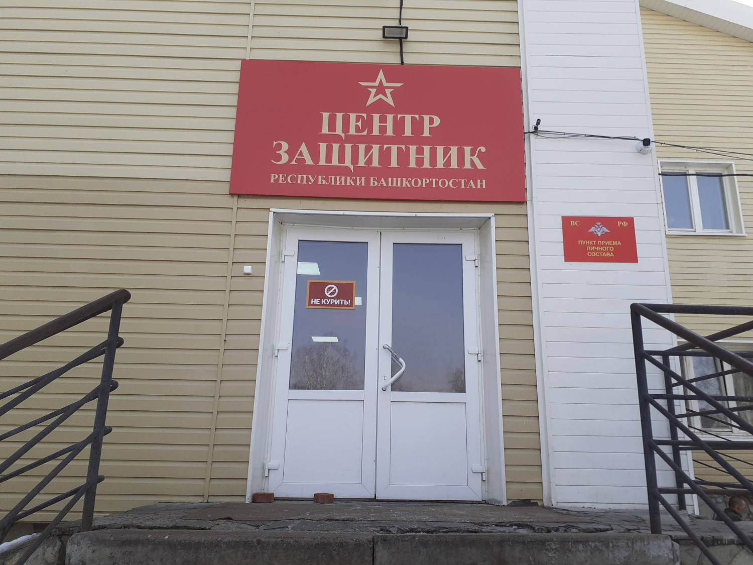 Владимира Шакиева. «Общественная электронная газета».