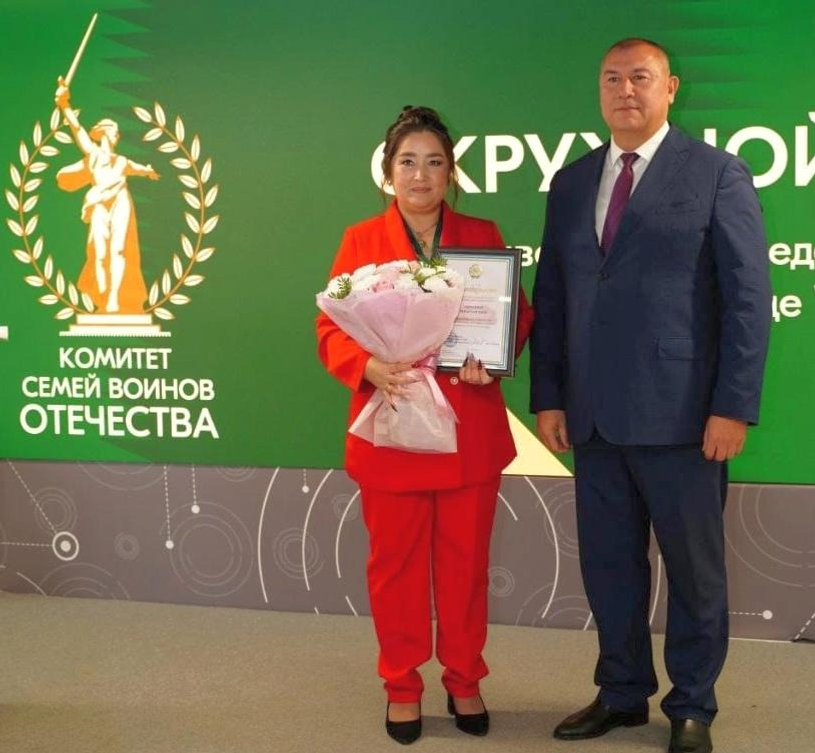 предоставлено Райлей Ишбаевой.