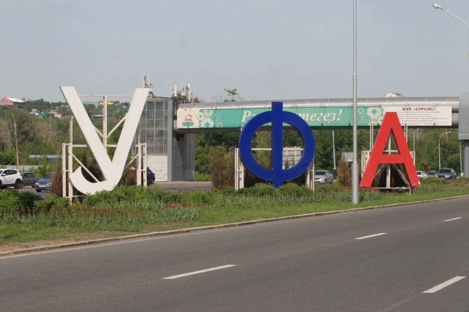 Фото Олега Яровикова.