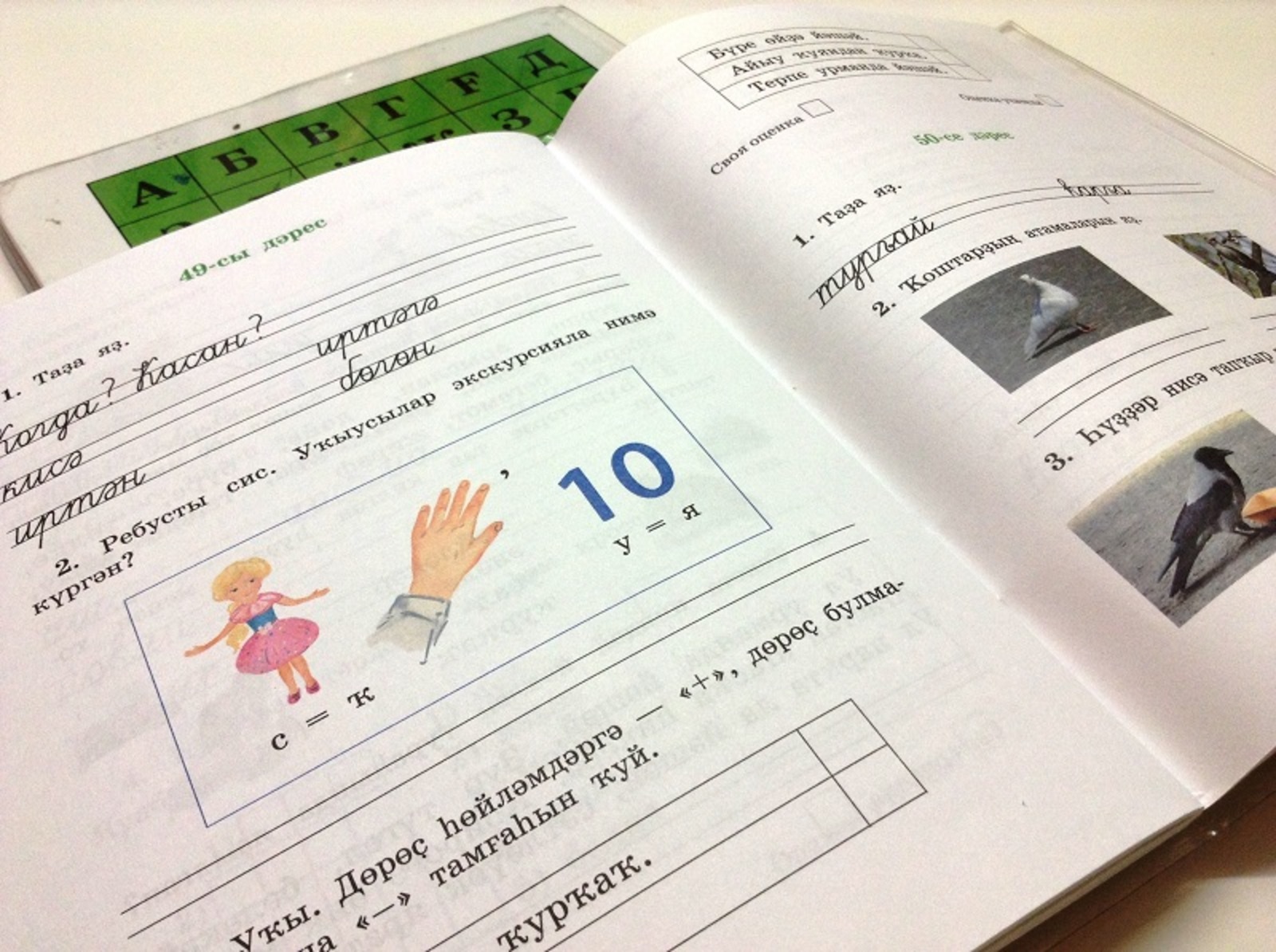 Фото Васили Саитовой.