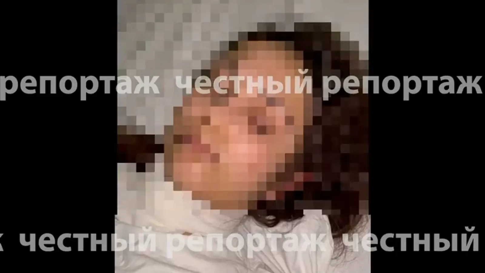 скриншот видео.  Канал «Честный репортаж».