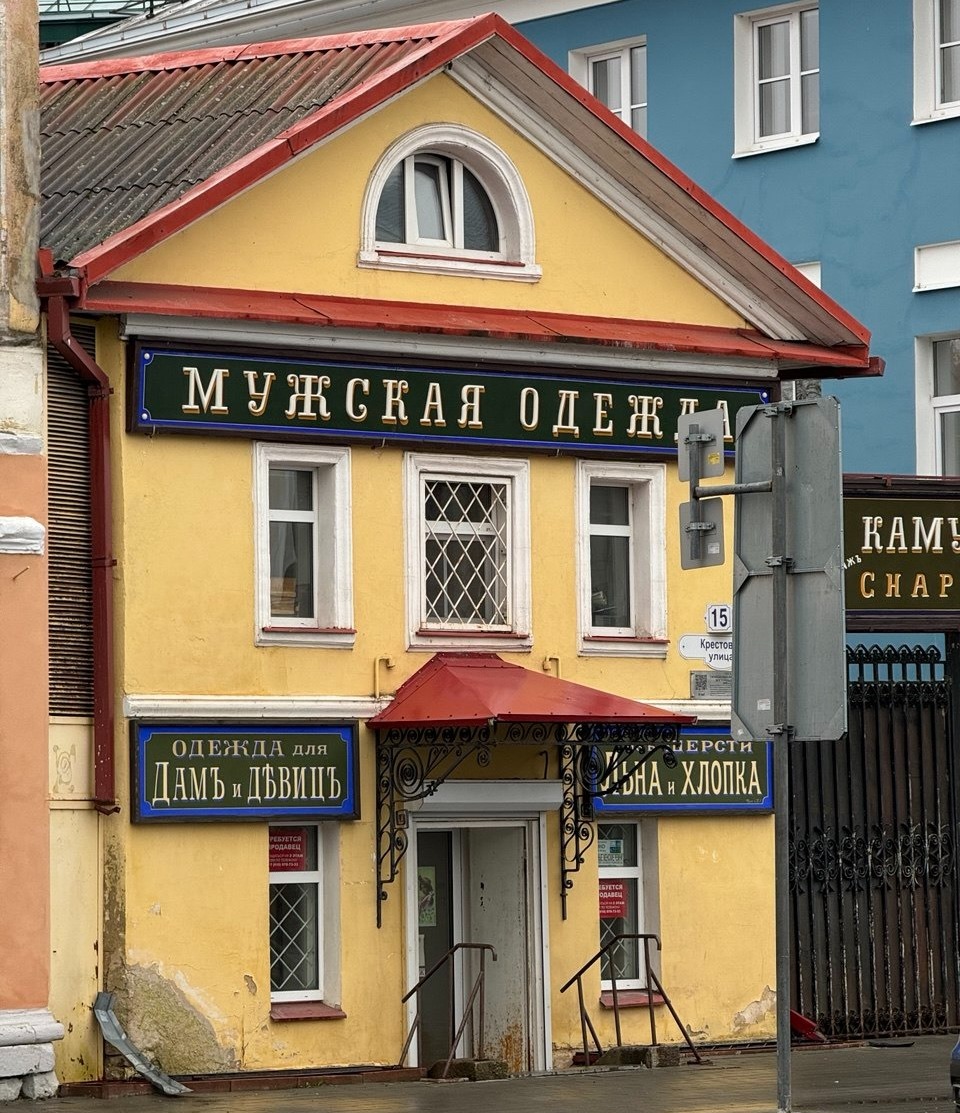 Елены Колоколовой. "Общественная электронная газета".