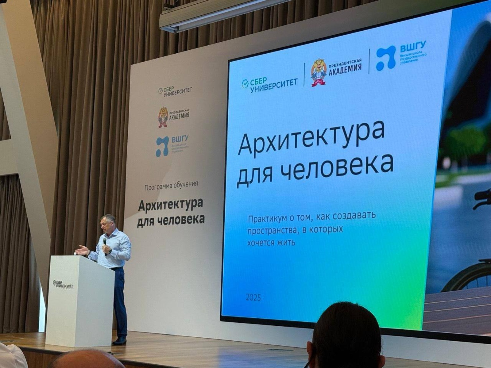 c личной страницы Радия Хабирова в соцсетях.