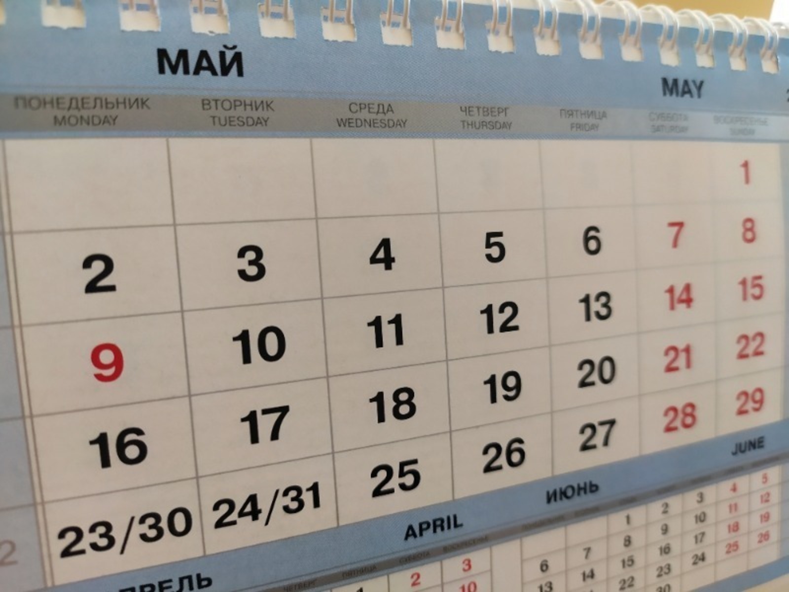 Васили Саитовой.