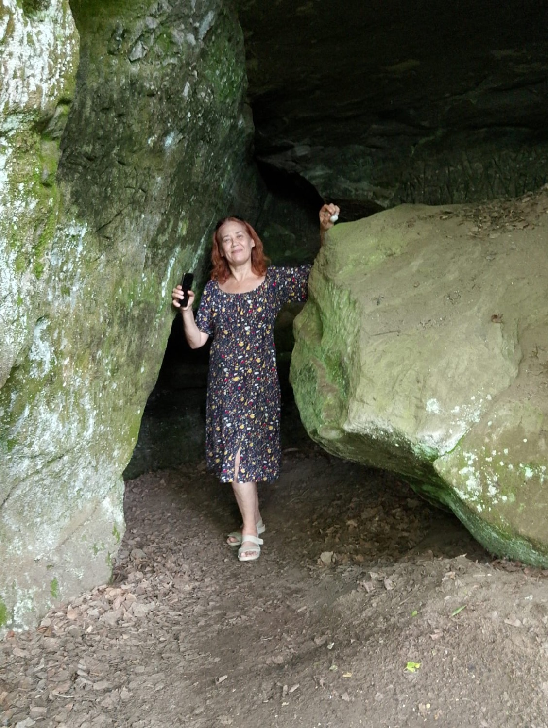 Евгении Сюткиной.