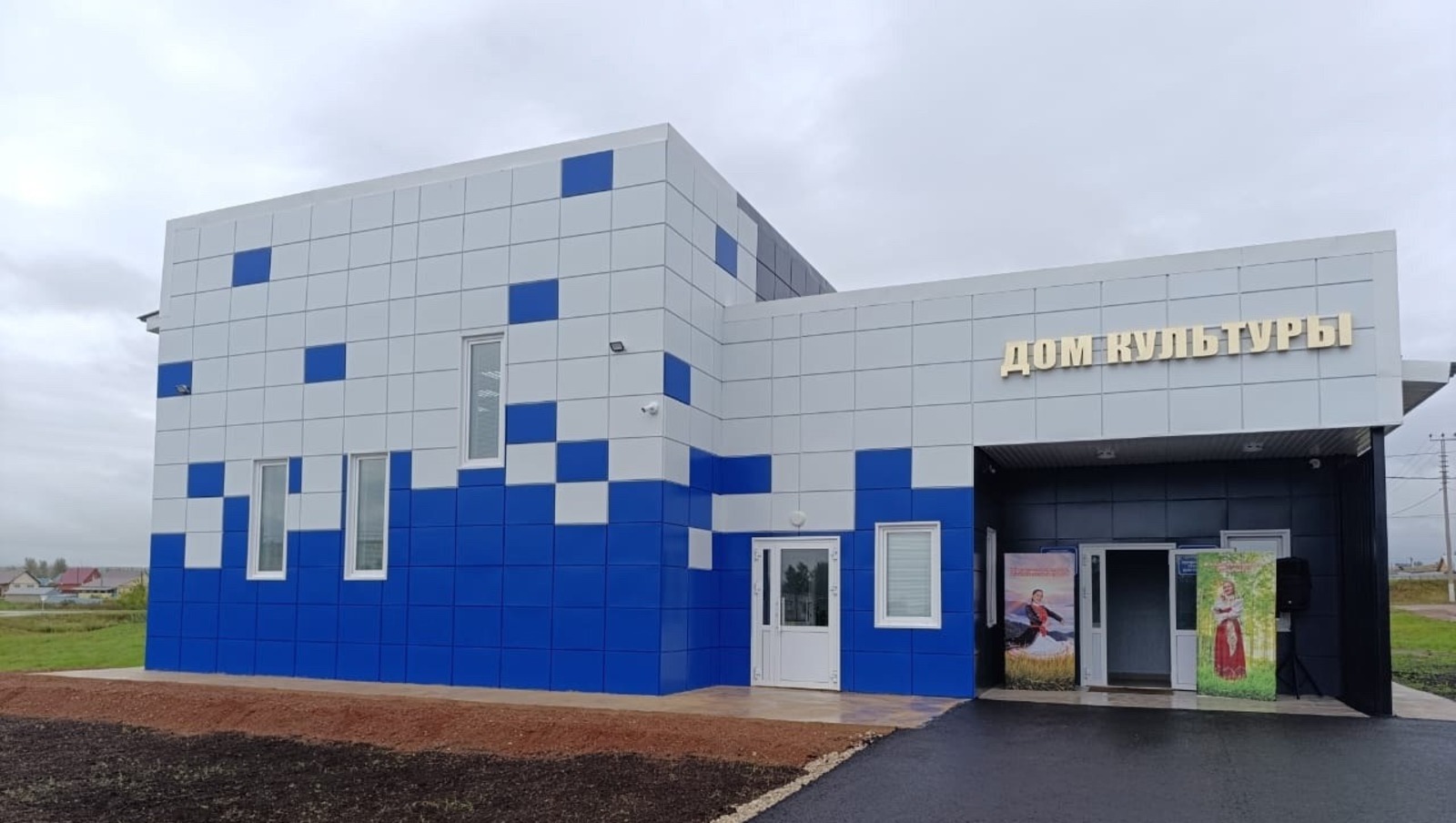 со страницы Радия Хабирова в соцсетях.