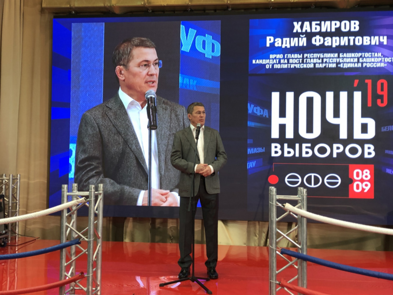 Фото автора.