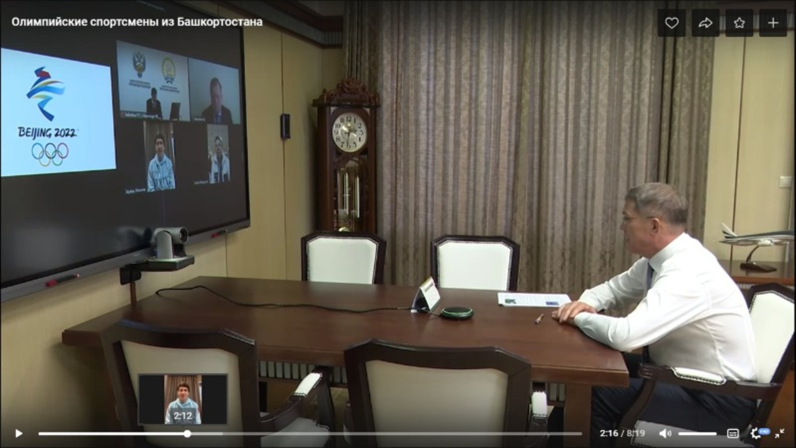 скриншот видео.