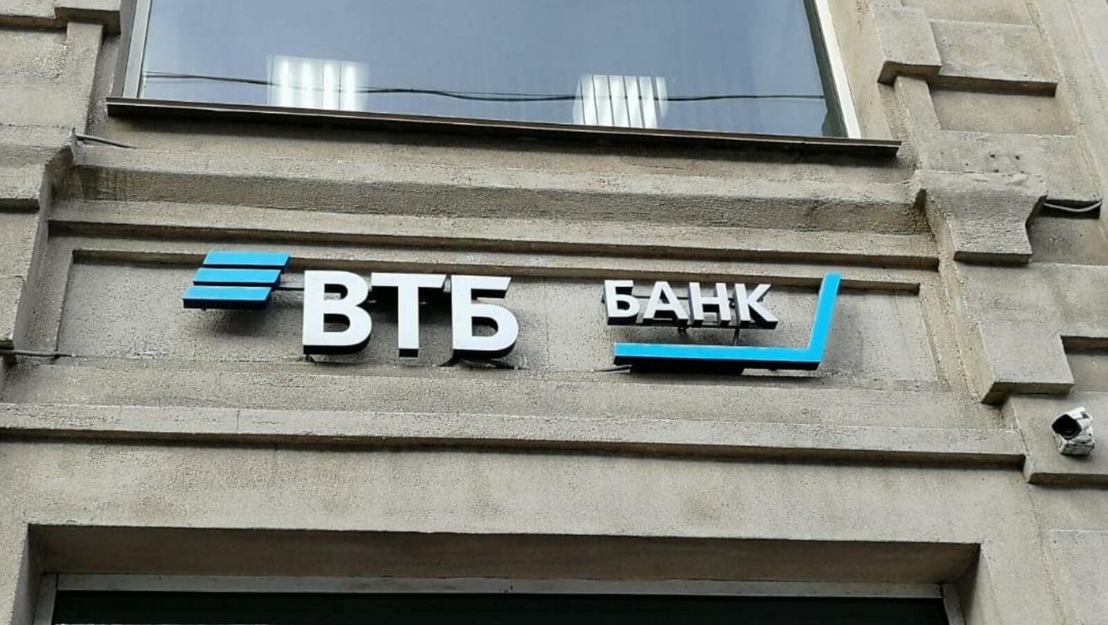 предоставлено пресс-службой ВТБ