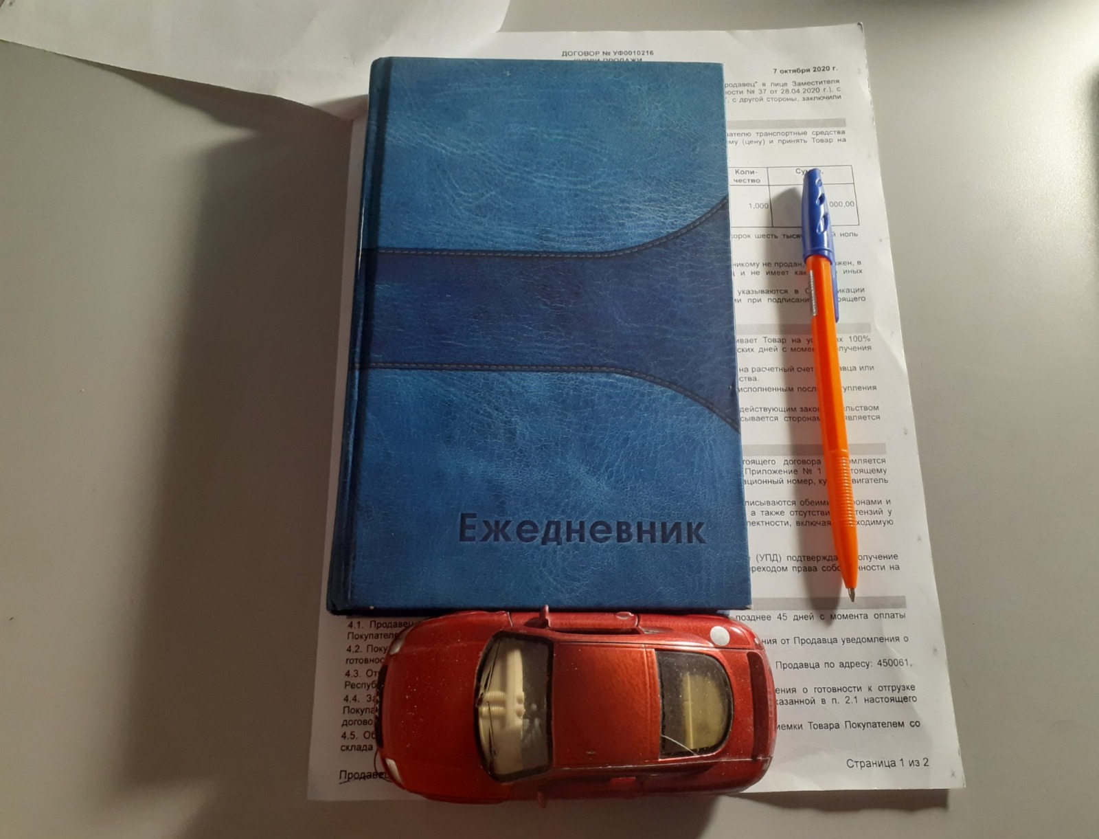 Владимира Шакиева.